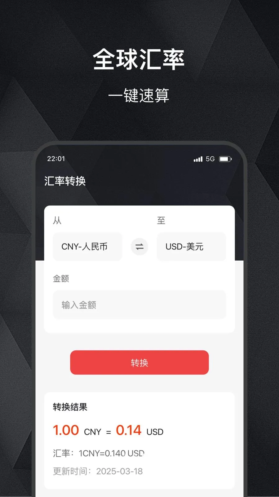 ���缣(��ۻ�����������)v2.0.0 �ٷ������ͼ