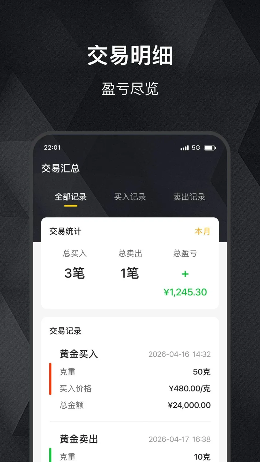 ���缣(��ۻ�����������)v2.0.0 �ٷ������ͼ
