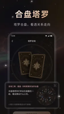 ����(������й���)v1.0.2 �ٷ������ͼ
