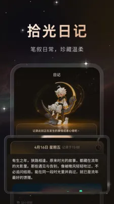 ����(������й���)v1.0.2 �ٷ������ͼ