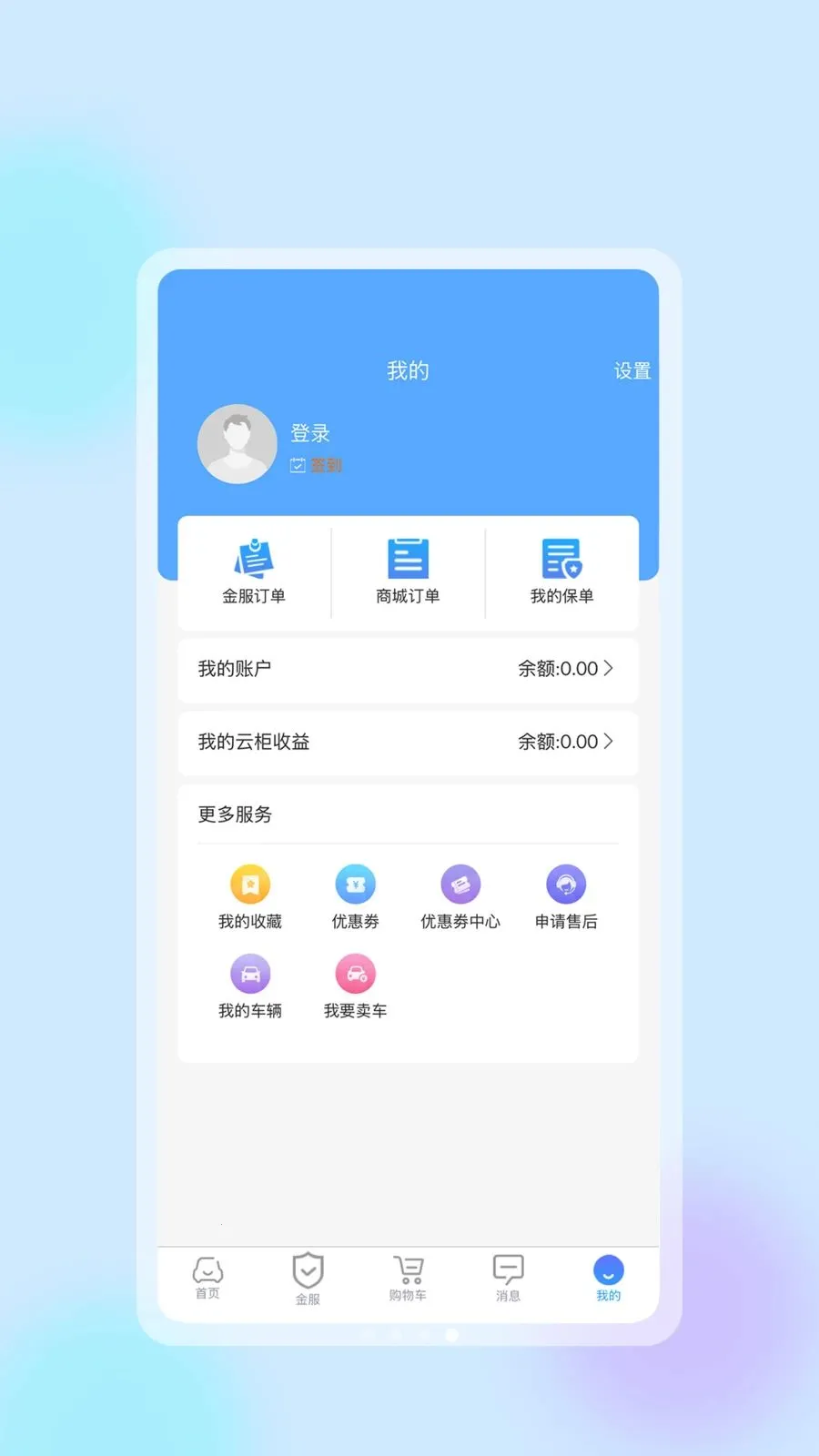 �����ǻ�����(������������̬)v1.0.8 ��׿���ͼ