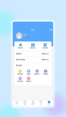 �����ǻ�����(������������̬)v1.0.8 ��׿���ͼ