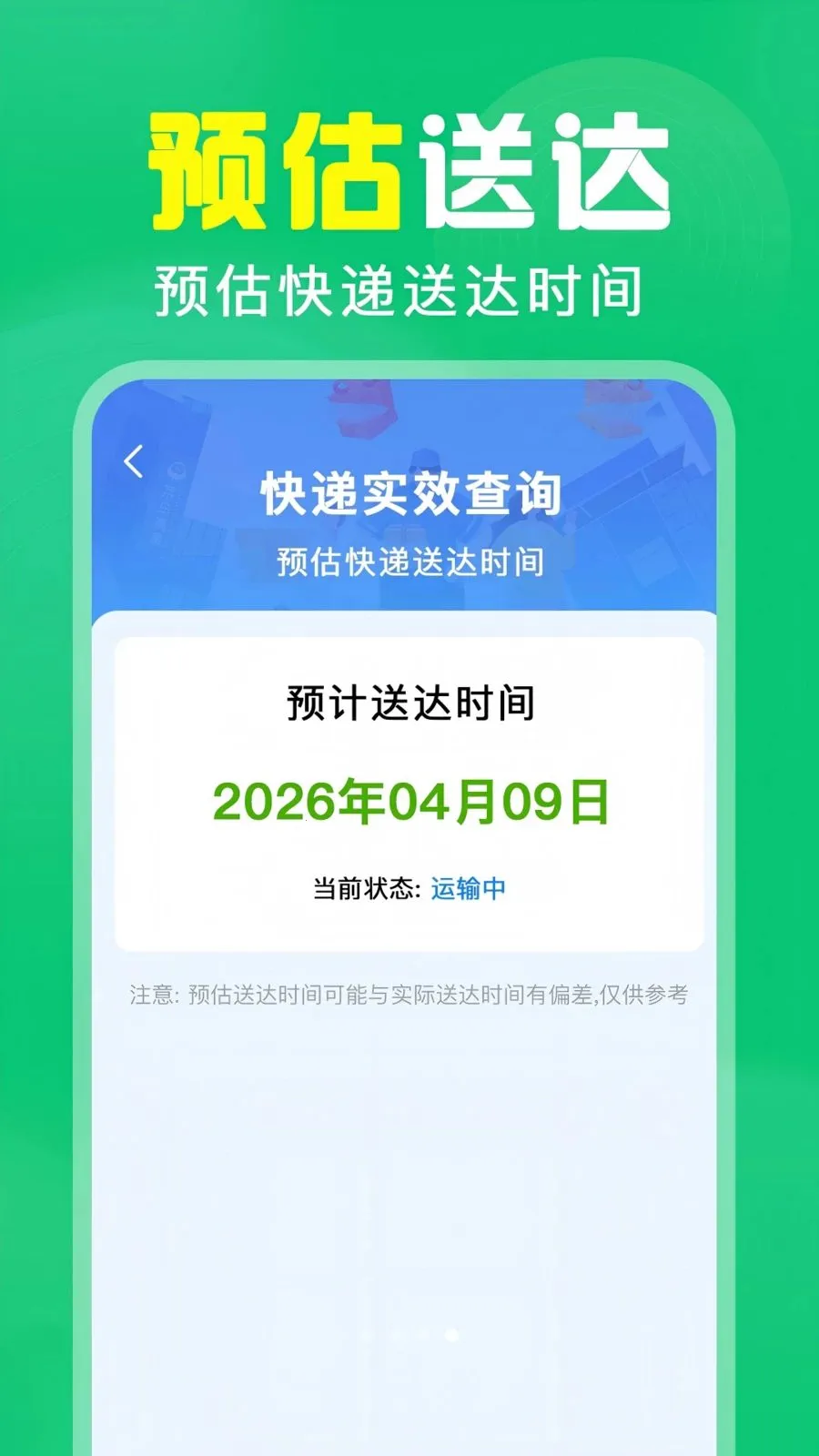 ��ά��ɨ���2026�ٷ����°汾v1.0.0.1004 ��׿���ͼ