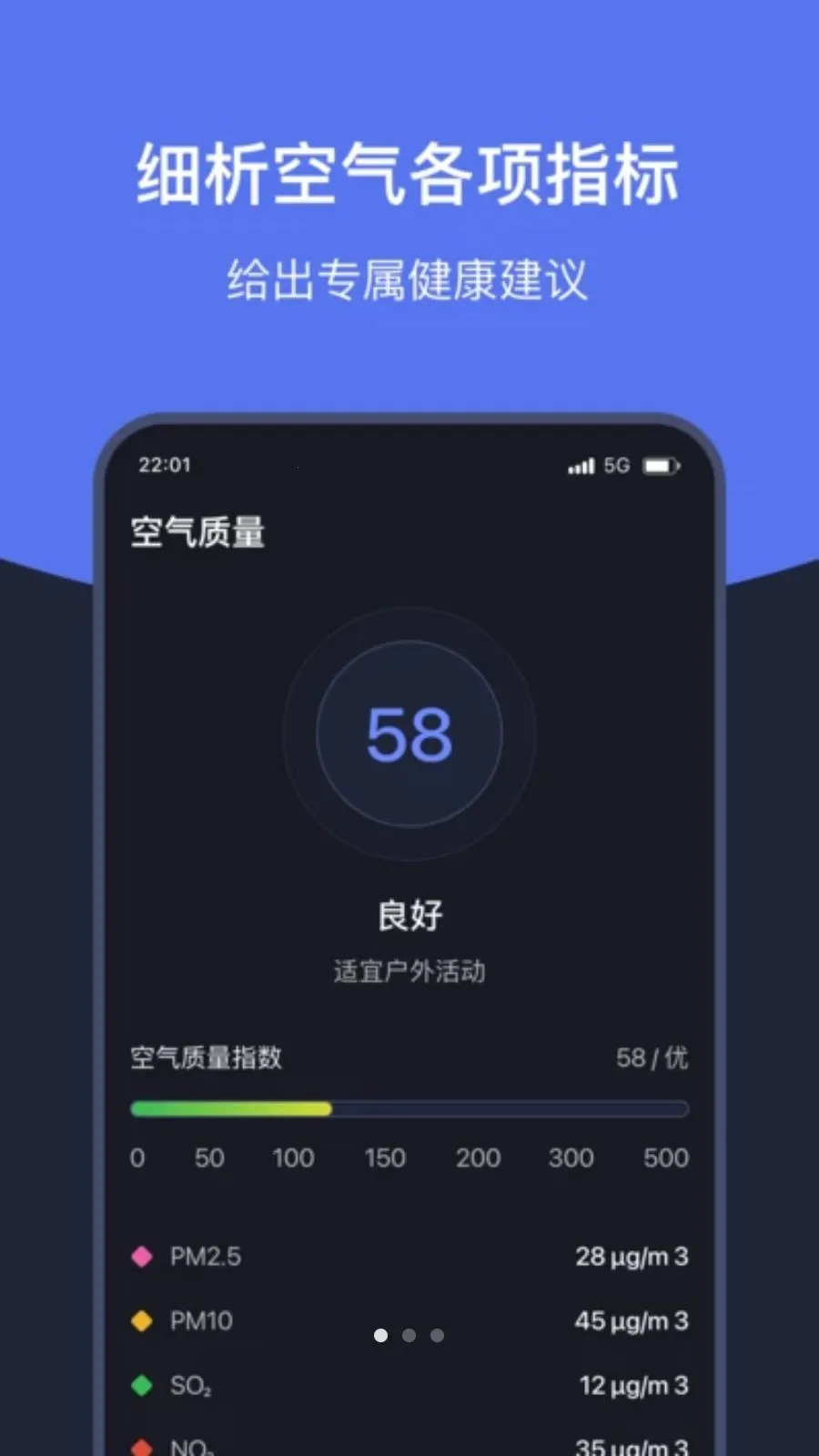 ֪ʱ��������2026�ٷ����°汾v1.7 �ֻ����ͼ