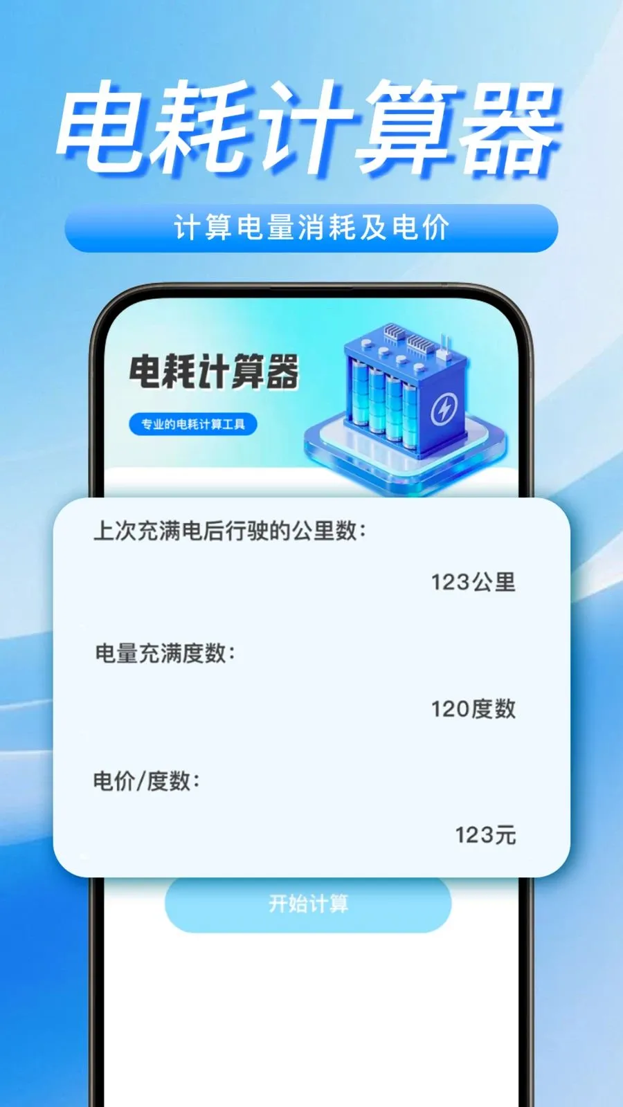 ���������Żݳ�簲׿���ֻ���v1.0.0 ��Ѱ��ͼ