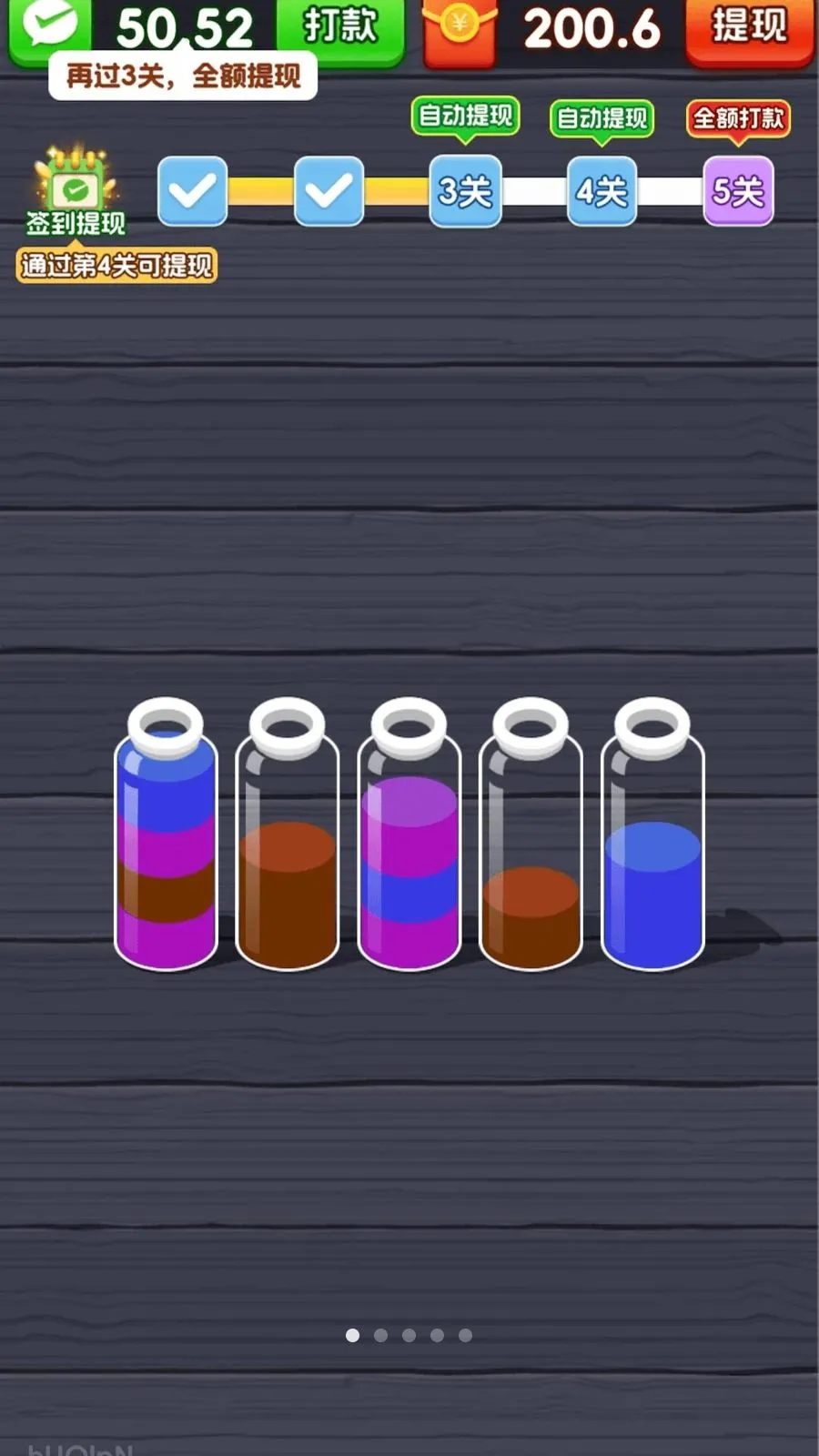 һ����λ(����������Ϸ)v1.2 ��׿���ͼ