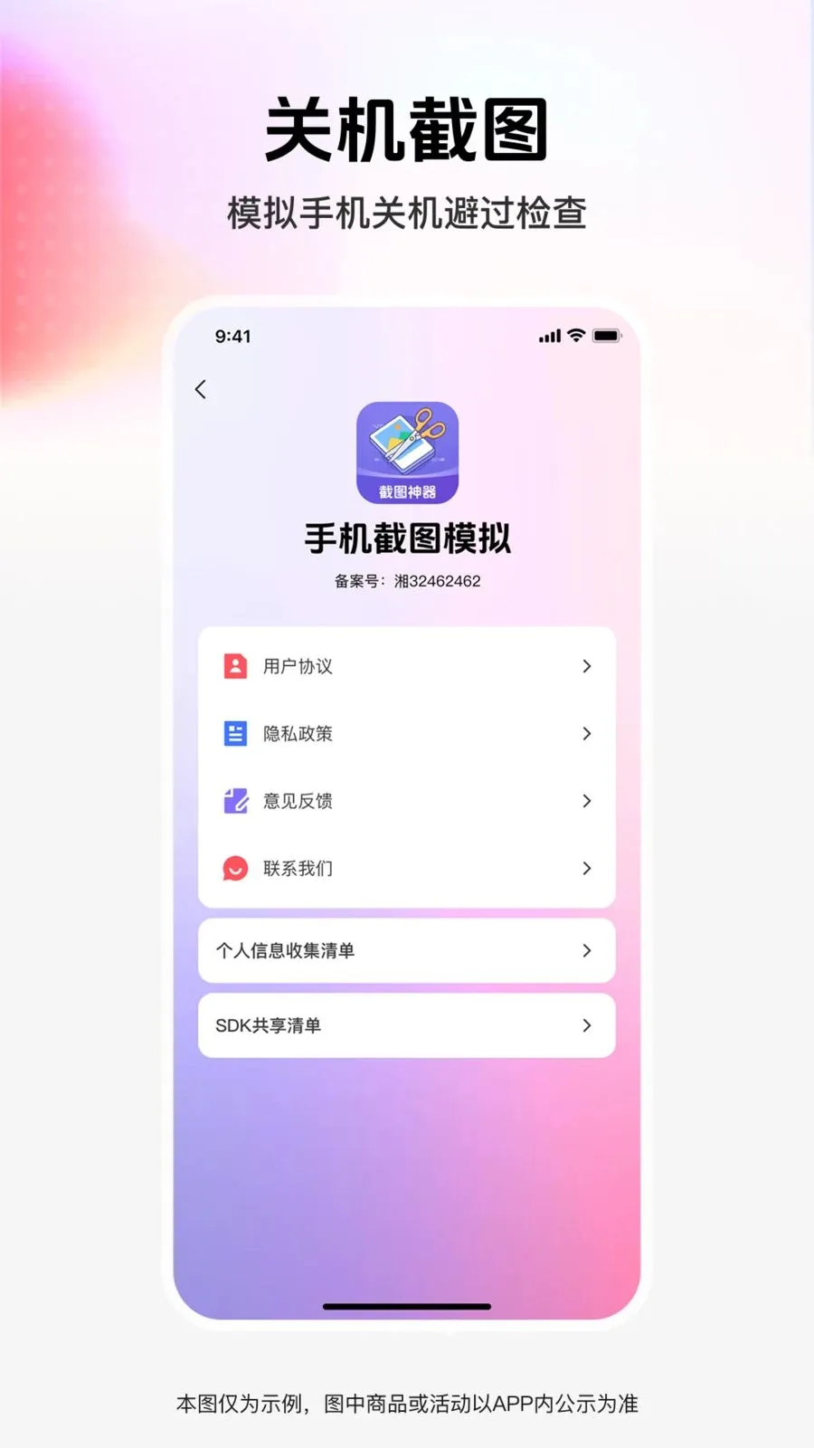 ��ͼģ�⹤��2026�ٷ����°汾v1.0.0 �ֻ����ͼ
