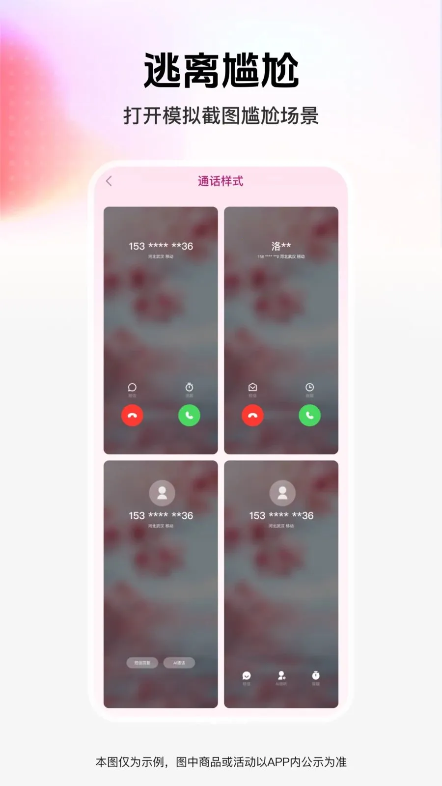 ��ͼģ�⹤��2026�ٷ����°汾v1.0.0 �ֻ����ͼ