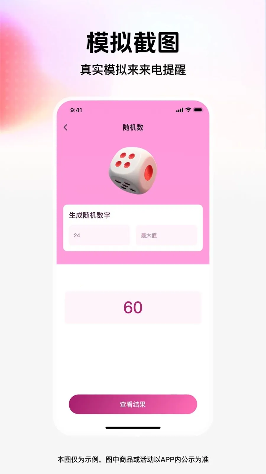 ��ͼģ�⹤��2026�ٷ����°汾v1.0.0 �ֻ����ͼ