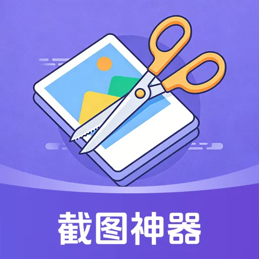 ��ͼģ�⹤��2026�ٷ����°汾v1.0.0 �ֻ���
