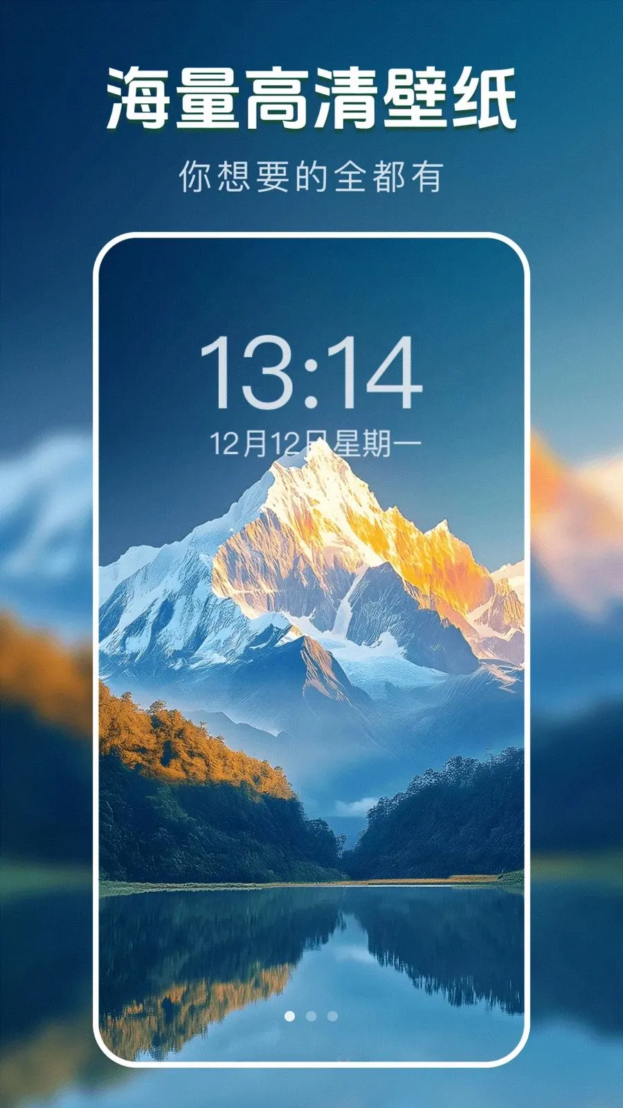 ��̬�����ֽ��(��ֽ����Ӧ��)v1.0.0 �ֻ����ͼ