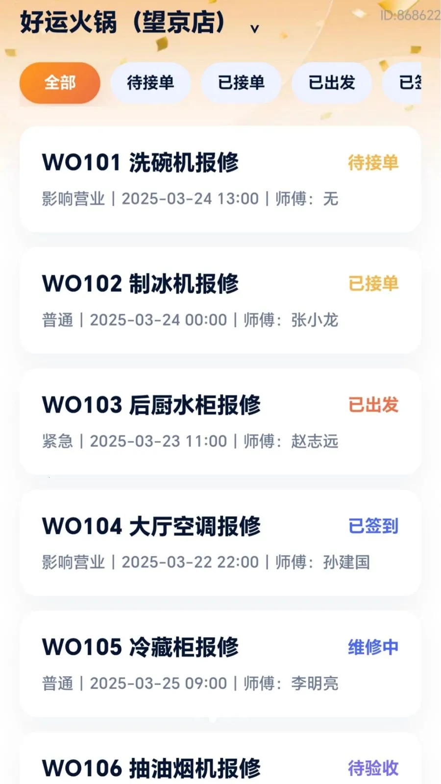 ���˸���2026�ٷ����°汾v2.0.1 �ٷ������ͼ