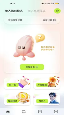 ҹӣ�ǿ�(��Ʒ���ӹ���)v1.0.3 �ֻ����ͼ