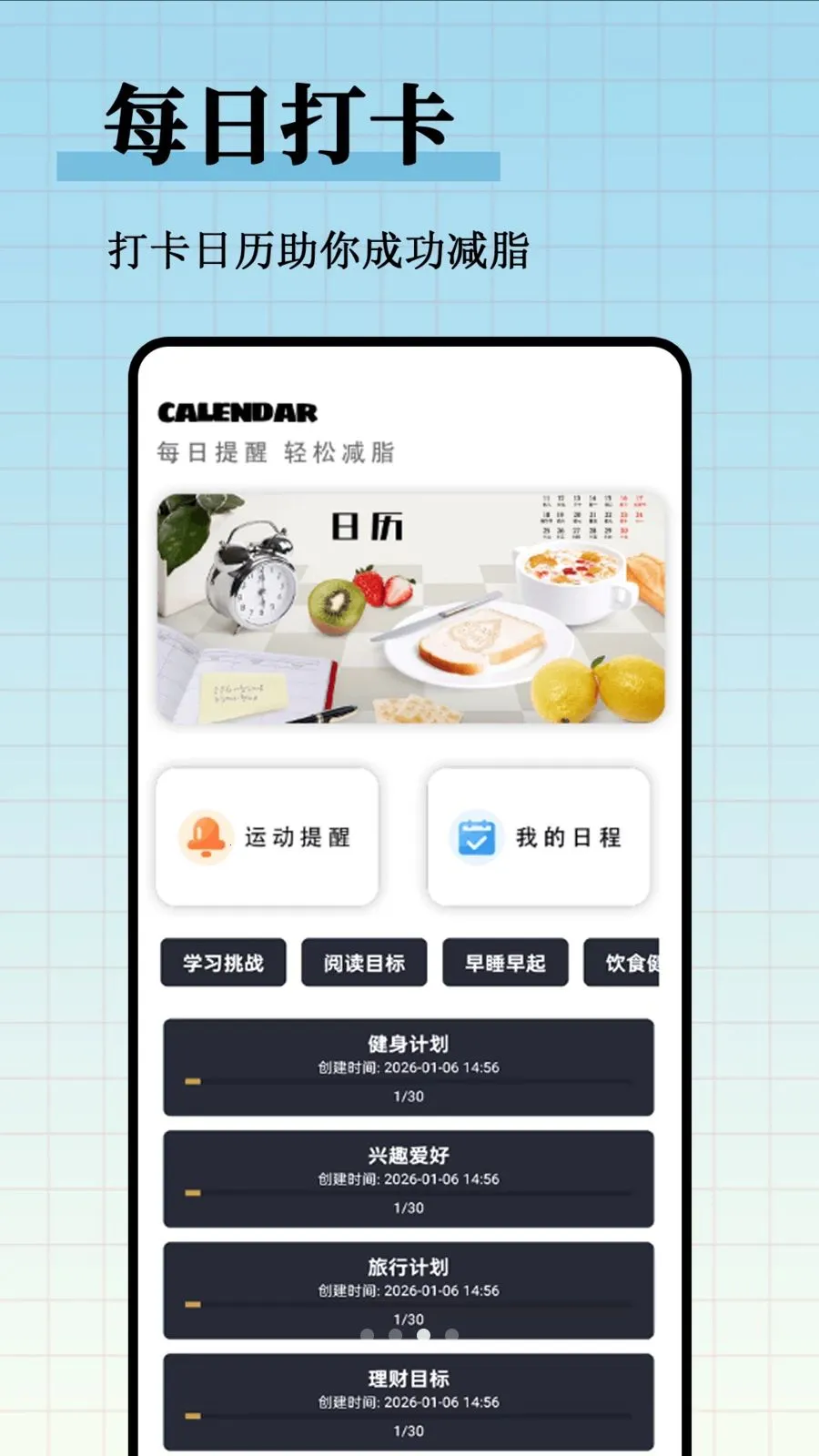 ��֬����ʳ�״�ȫ(��֬ʳ�״�����)v1.0.1 �ֻ����ͼ