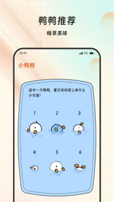 ���Ը���������ֻ���v1.0.0 �ٷ������ͼ