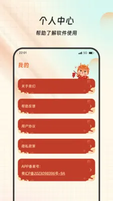 ���Ը���������ֻ���v1.0.0 �ٷ������ͼ