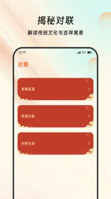 ���Ը���������ֻ���v1.0.0 �ٷ������ͼ