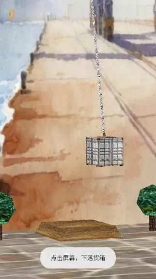 ��ͷж��(��ͷ������Ϸ)v1.0 �ٷ������ͼ
