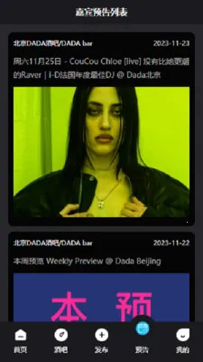 Kd Club(�ư�����ƽ̨)v3.06 ��׿���ͼ