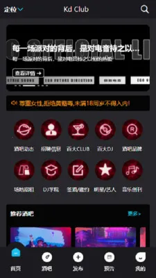 Kd Club(�ư�����ƽ̨)v3.06 ��׿���ͼ