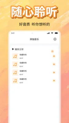 ��ѳ������ָ��������ֻ���v1.0 ��׿���ͼ