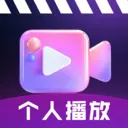 ˽��ӰƬ������(��Ƶ����APP)v1.0.3 �ֻ���