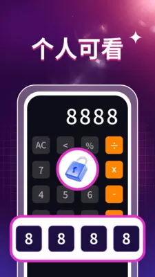 ˽��ӰƬ������(��Ƶ����APP)v1.0.3 �ֻ����ͼ