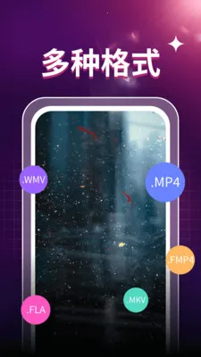 ˽��ӰƬ������(��Ƶ����APP)v1.0.3 �ֻ����ͼ