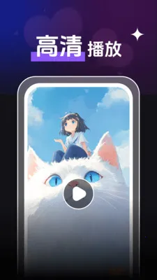 ȫ��˽����Ƶ������(��Ƶ����APP)v1.0.4 �ٷ������ͼ