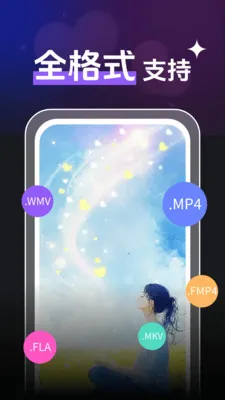 ȫ��˽����Ƶ������(��Ƶ����APP)v1.0.4 �ٷ������ͼ