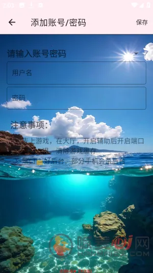 巡猎私端(手游辅助工具) 巡猎私端(手游辅助工具)