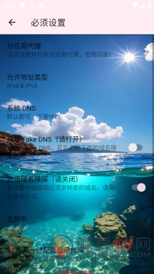 巡猎私端(手游辅助工具)
