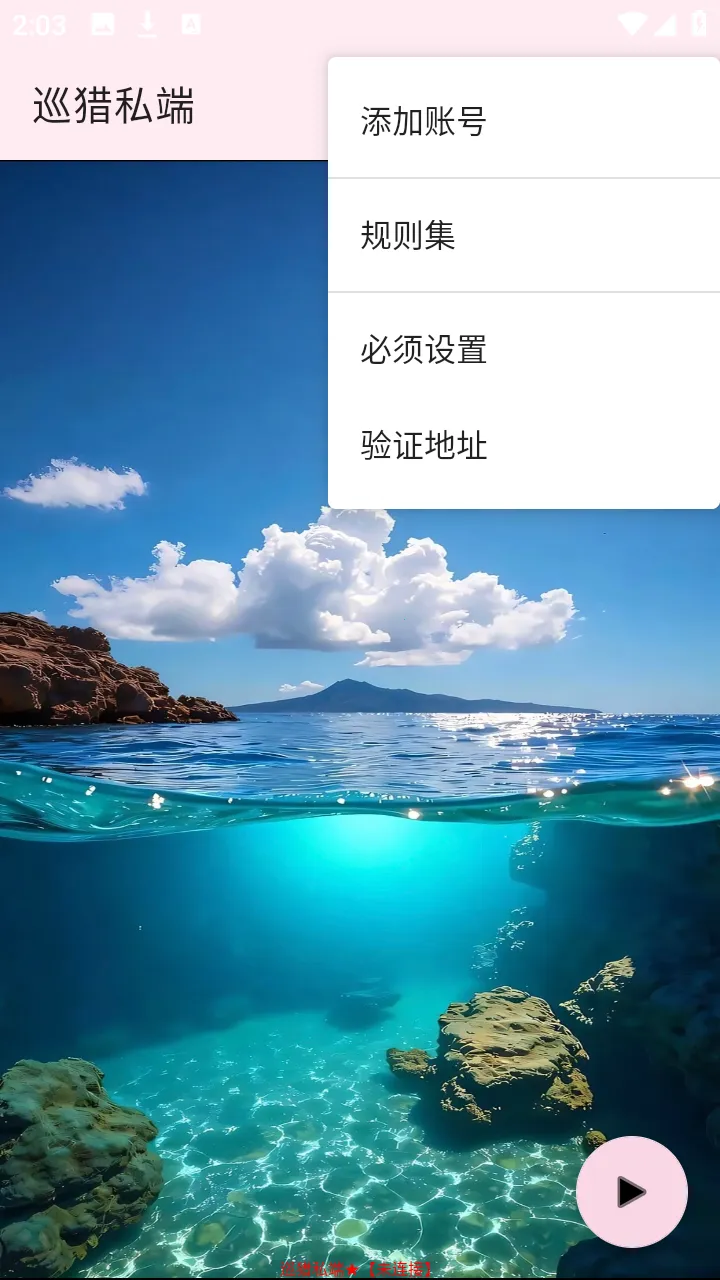 Ѳ��˽��(���θ�������)vѲ��˽�� �ֻ����ͼ