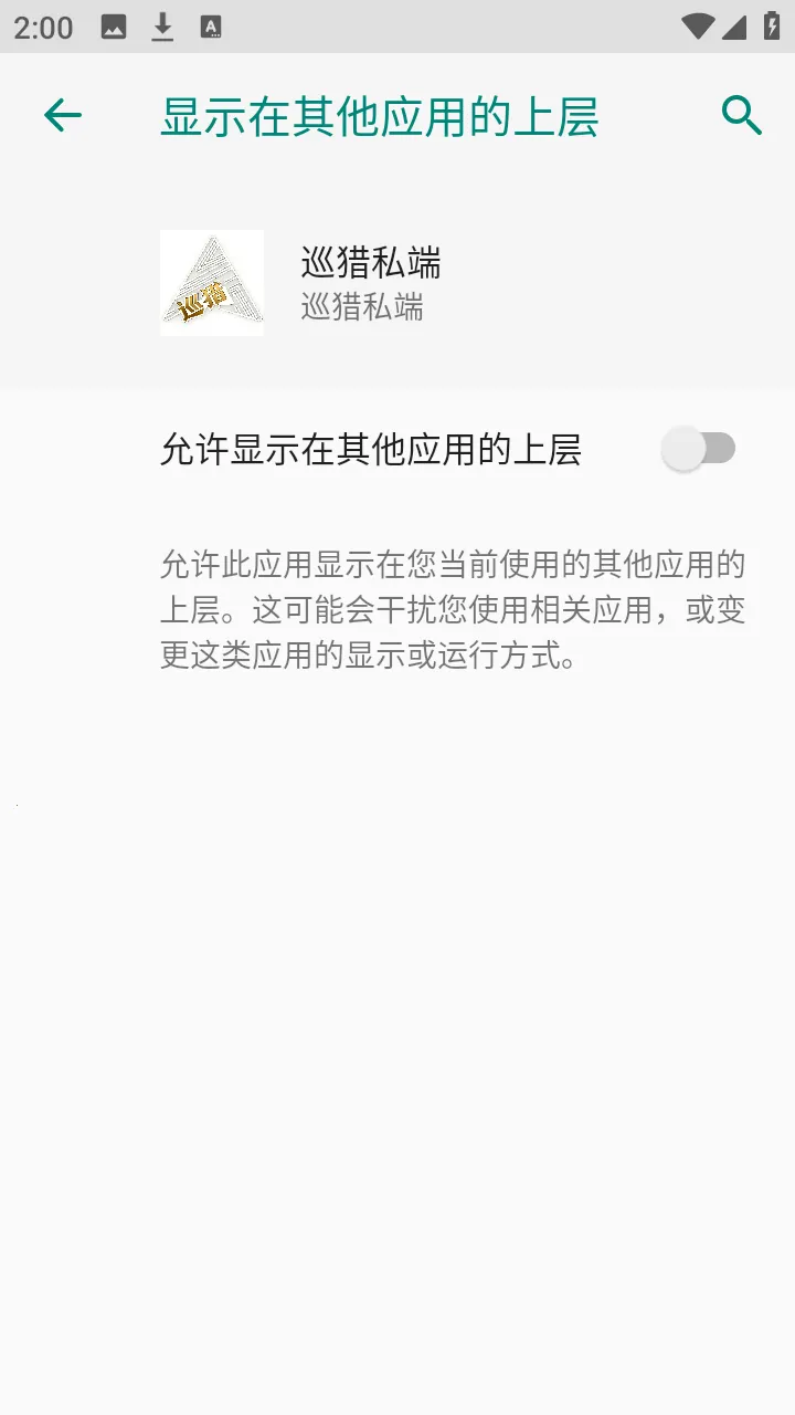 Ѳ��˽��(���θ�������)vѲ��˽�� �ֻ����ͼ