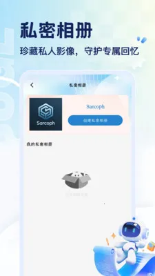 SARCOPH(�ֲ�������Ϸ)v1.1 ��׿���ͼ