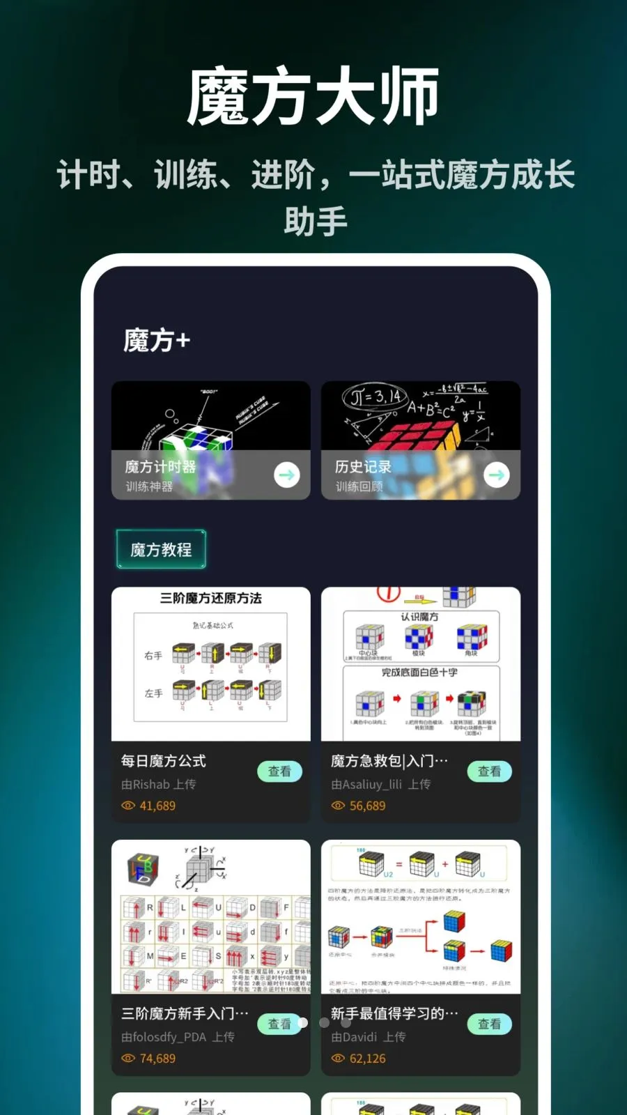 ����ħ����ԭ��2026�ٷ����°汾v1.0.7 ��Ѱ��ͼ