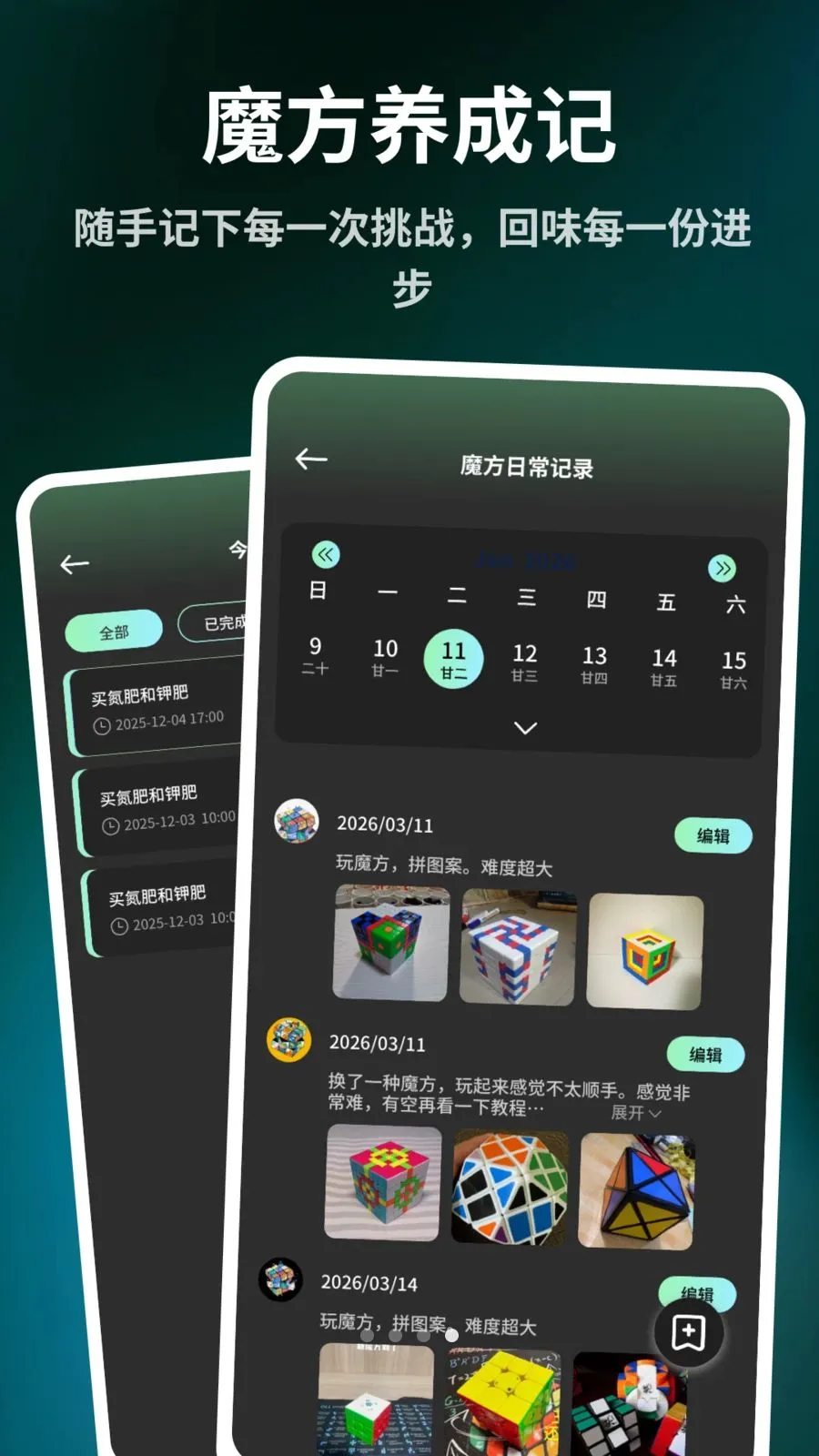 ����ħ����ԭ��2026�ٷ����°汾v1.0.7 ��Ѱ��ͼ
