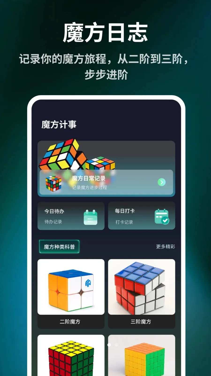 ����ħ����ԭ��2026�ٷ����°汾v1.0.7 ��Ѱ��ͼ