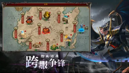 ����ս��(�漣������)v0.1.0 ��׿���ͼ