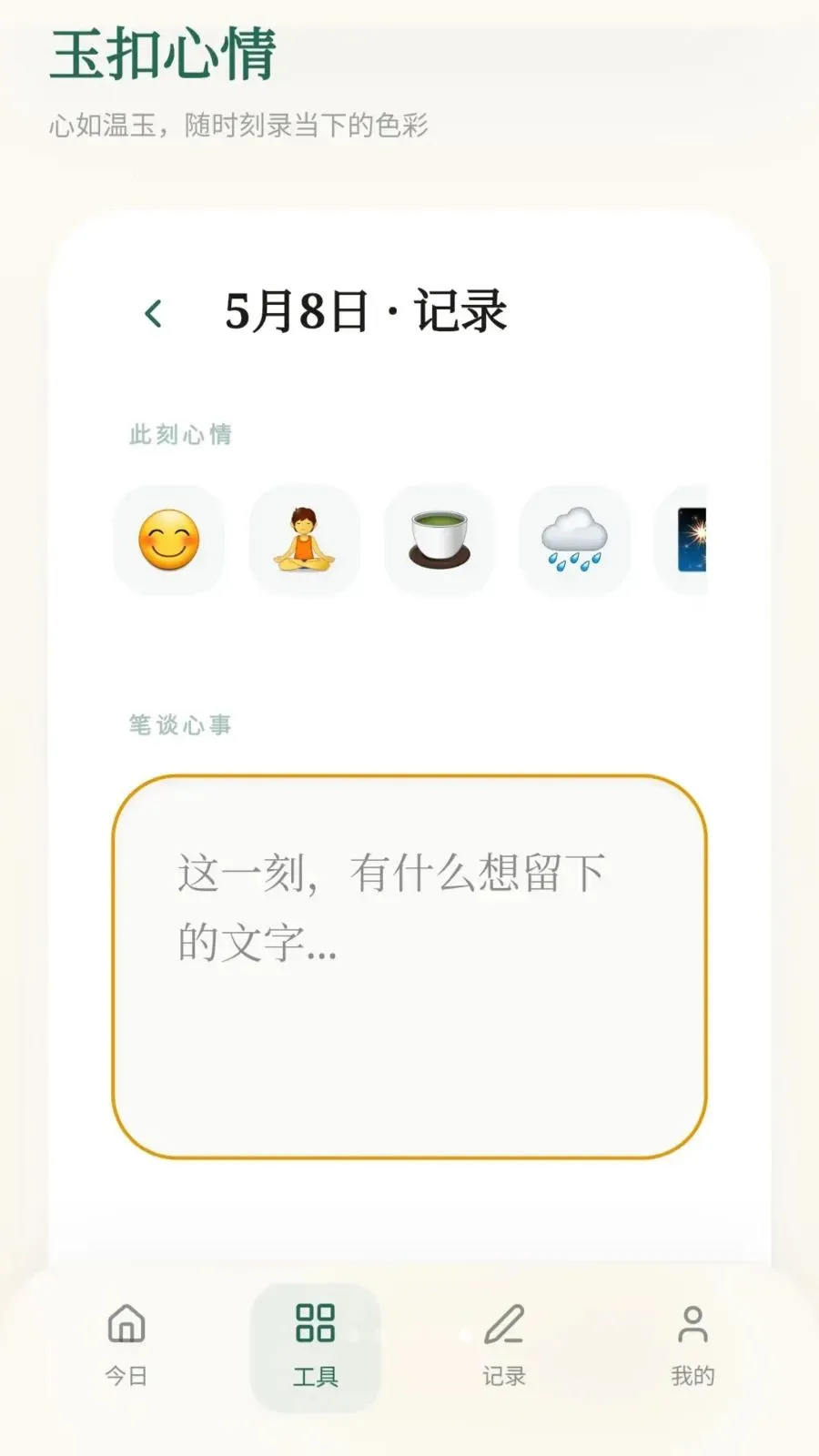 ���ϼ���2026�ٷ����°汾v0.1.0.4 ��Ѱ��ͼ