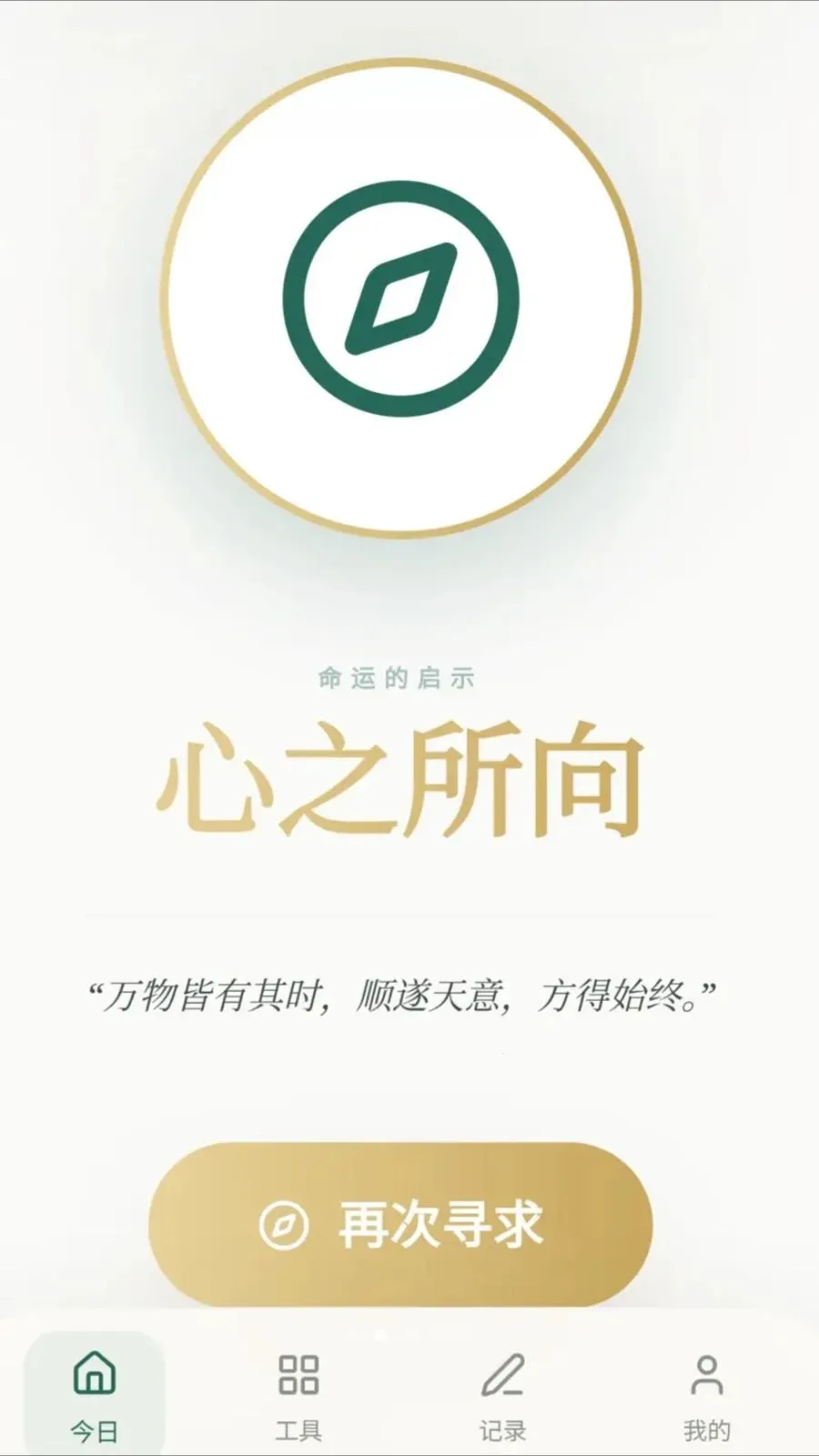 ���ϼ���2026�ٷ����°汾v0.1.0.4 ��Ѱ��ͼ