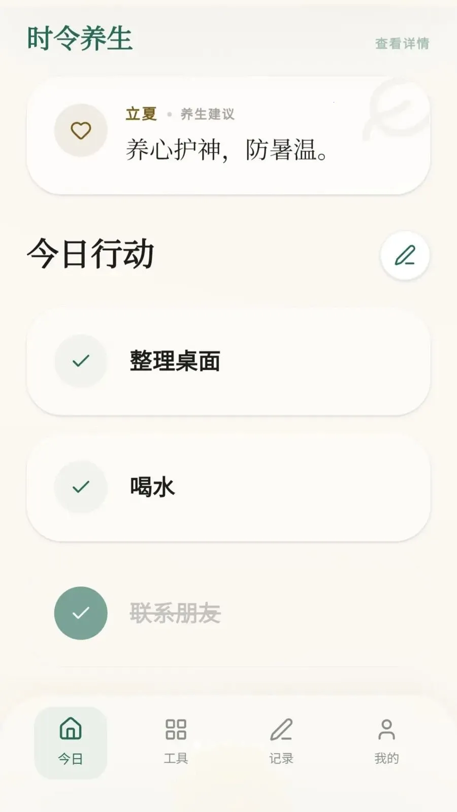 ���ϼ���2026�ٷ����°汾v0.1.0.4 ��Ѱ��ͼ