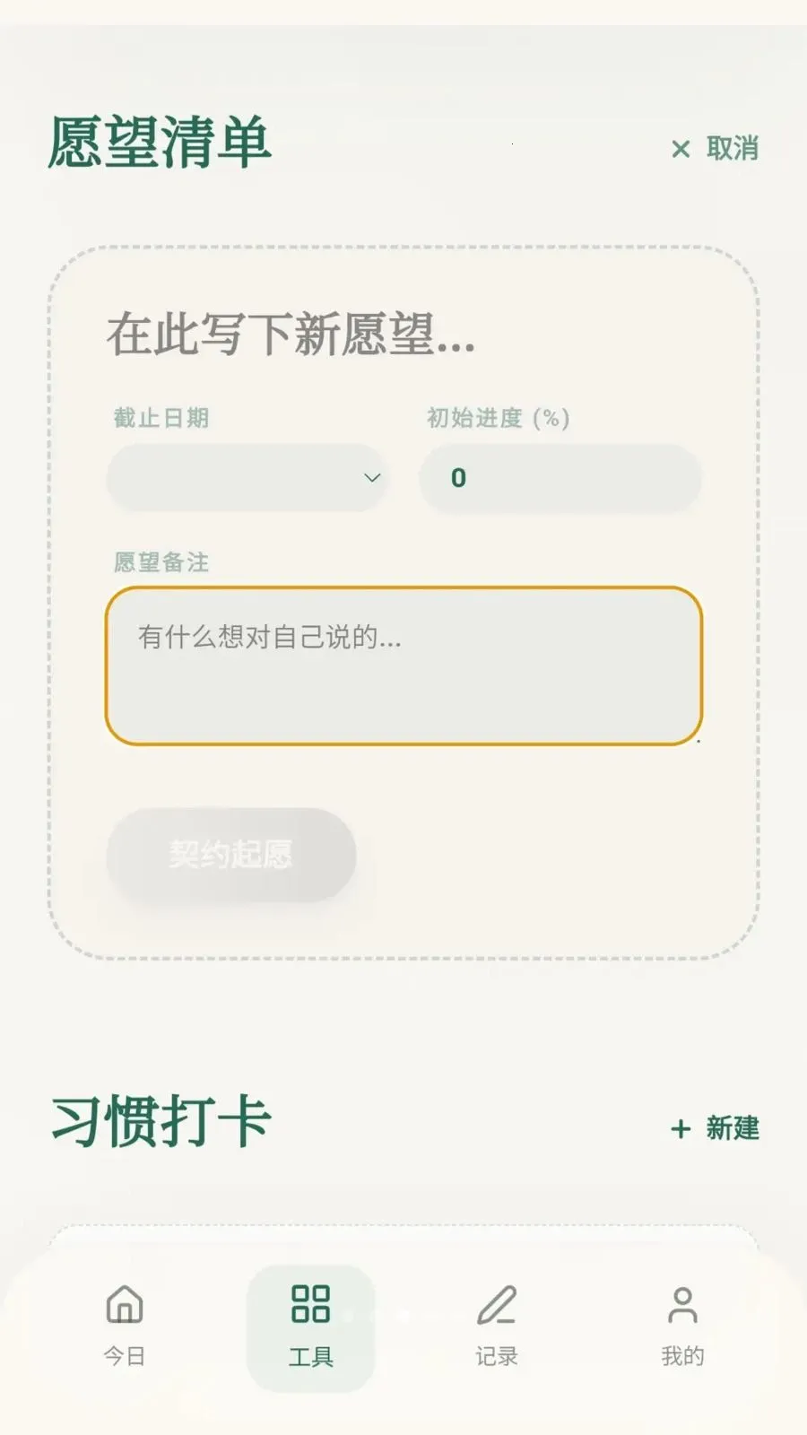 ���ϼ���2026�ٷ����°汾v0.1.0.4 ��Ѱ��ͼ