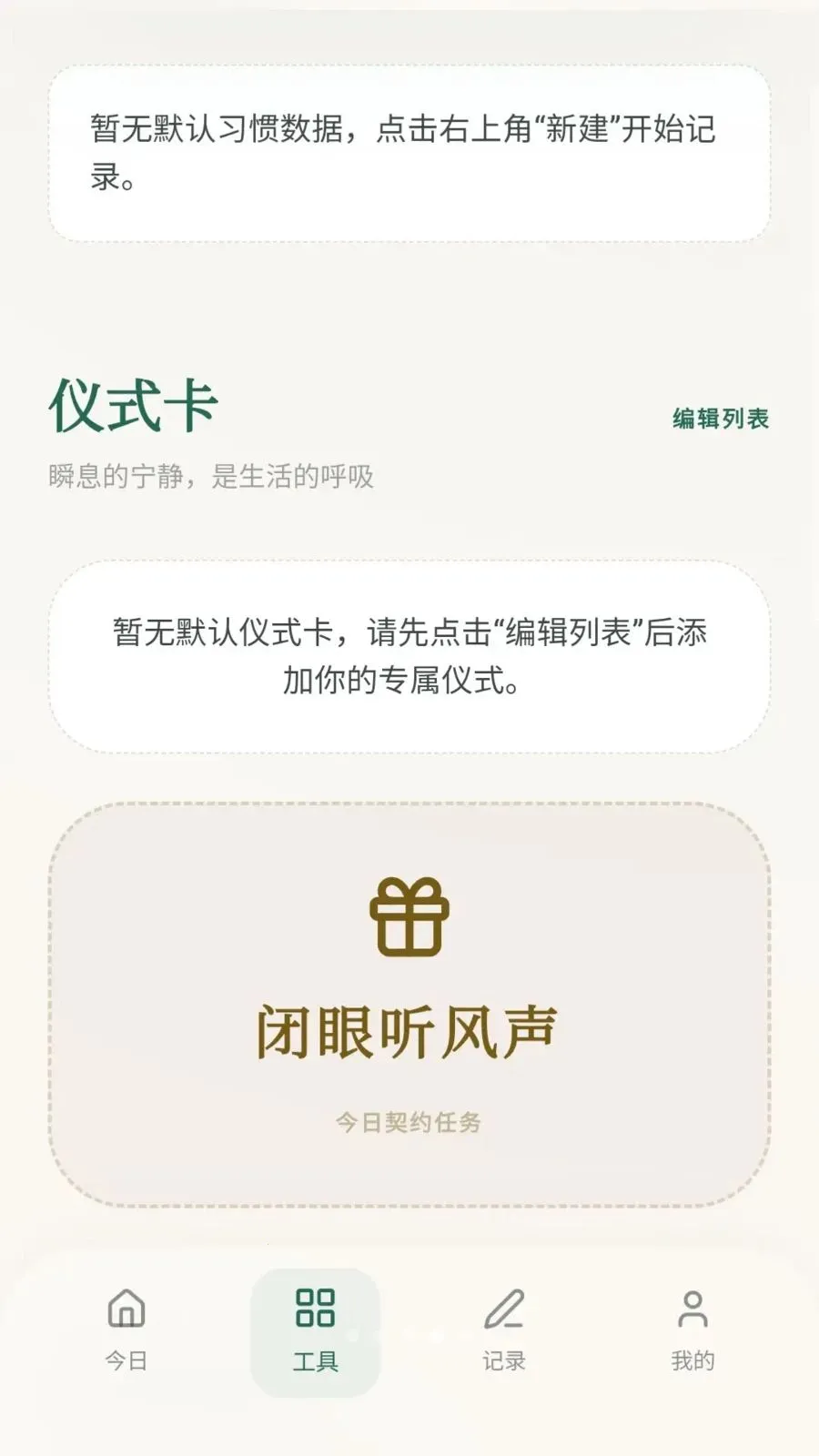���ϼ���2026�ٷ����°汾v0.1.0.4 ��Ѱ��ͼ