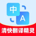 ��췭�뾫��(�๦��Ч�ʹ���)v1.0.1 �ֻ���