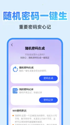 ��췭�뾫��(�๦��Ч�ʹ���)v1.0.1 �ֻ����ͼ