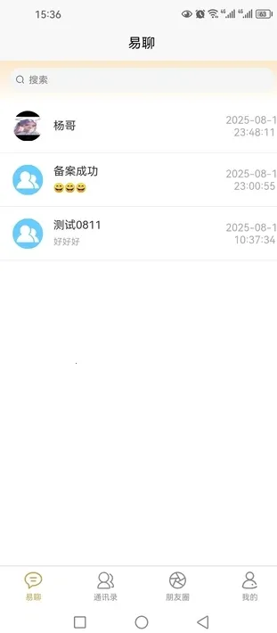 ��������(�ֻ���������)v1.0.26 ��׿���ͼ