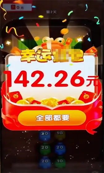 点点砖块(消除闯关游戏) 点点砖块(消除闯关游戏)