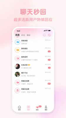 �İ�����(˽�ܽ���Լ��)v1.0.7 ��׿���ͼ