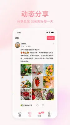 �İ�����(˽�ܽ���Լ��)v1.0.7 ��׿���ͼ